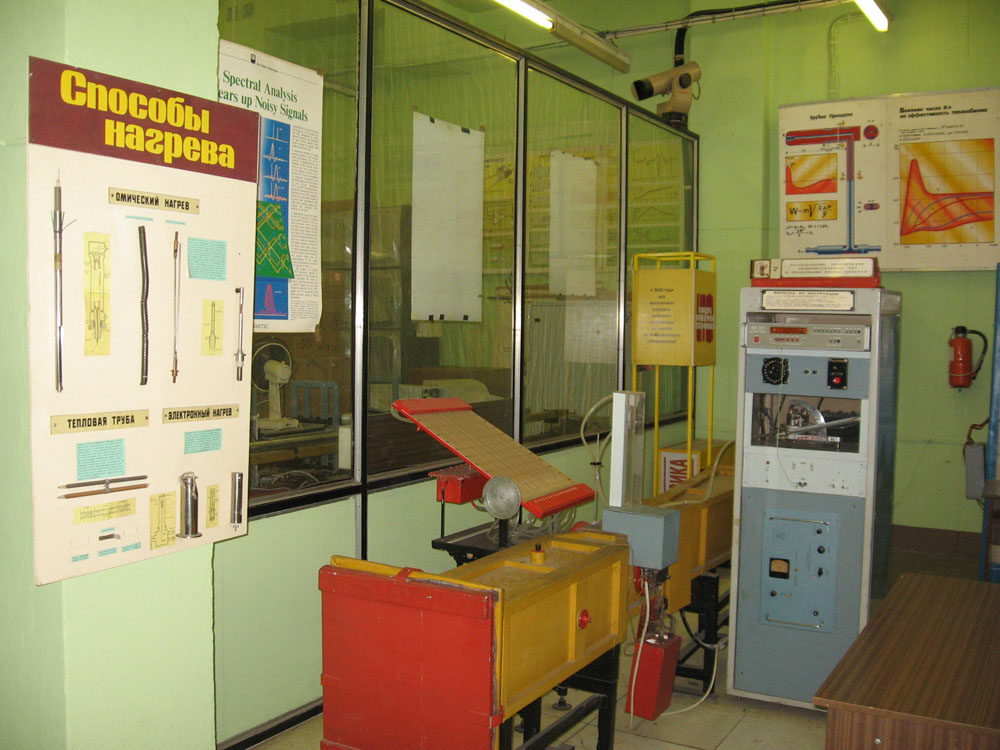 Кафедра ИТФ МЭИ в 2009 году