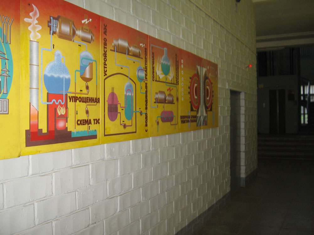 Кафедра ИТФ МЭИ в 2009 году