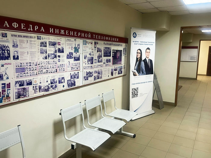 Лаборатории и аудитории кафедры ИТФ МЭИ в 2025 году